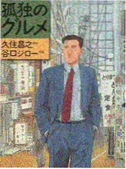 大全影视作品大全 车间夜话 纪实综艺海报占位图
