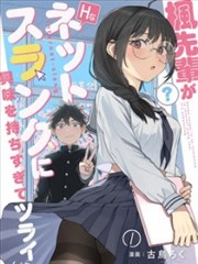 大全影视作品大全 纸上年轮 漫画改编海报占位图